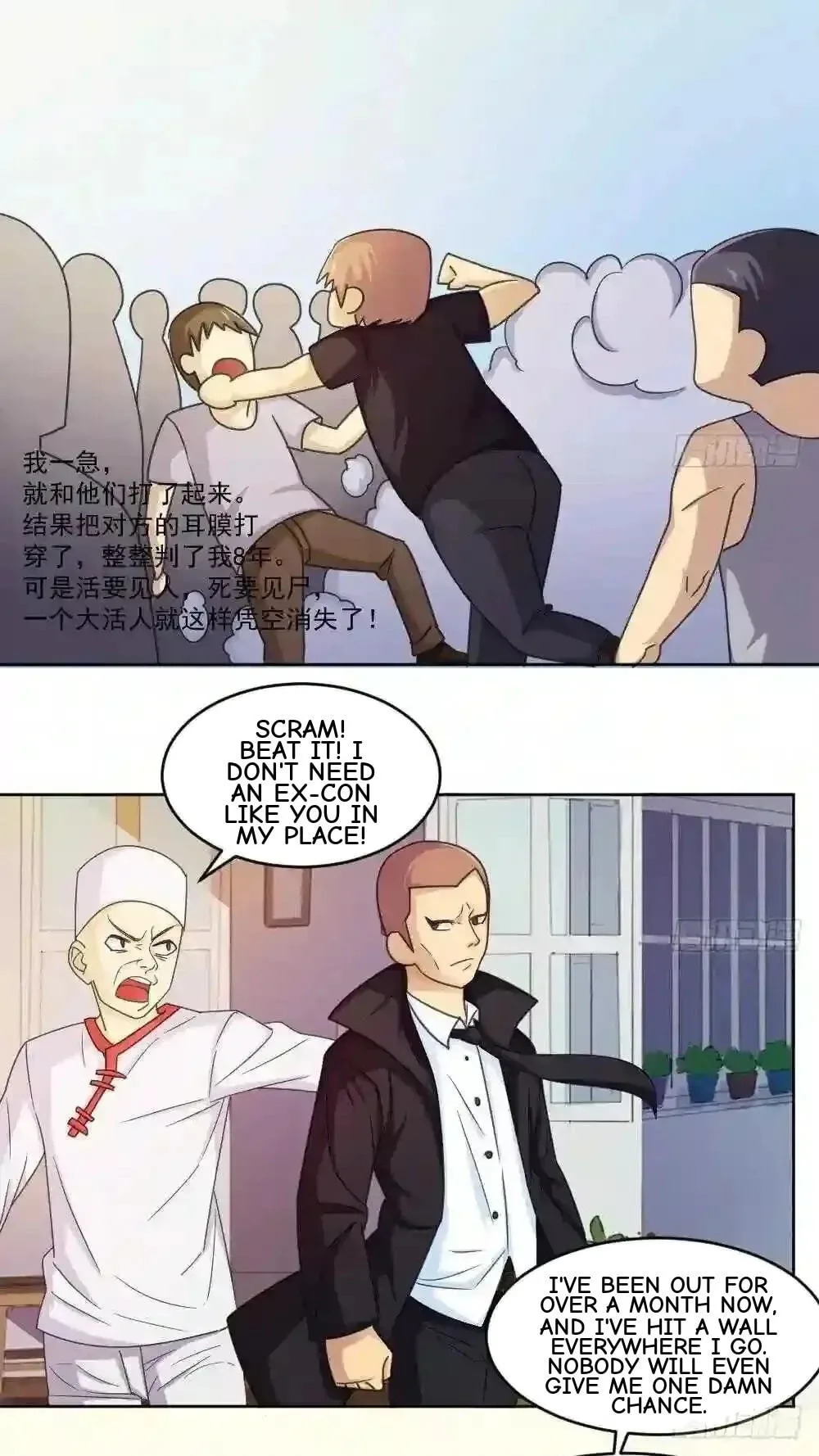 It's All the Pantyhose's Fault Chapter 37 page 9