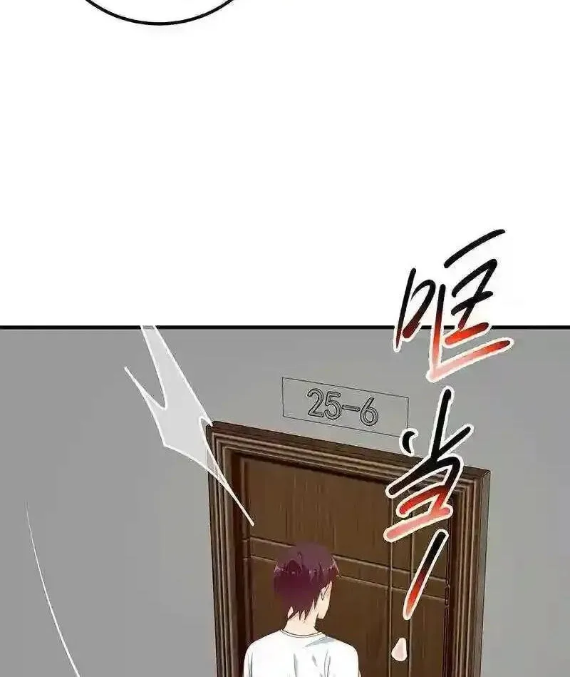 It's All the Pantyhose's Fault Chapter 430 page 19