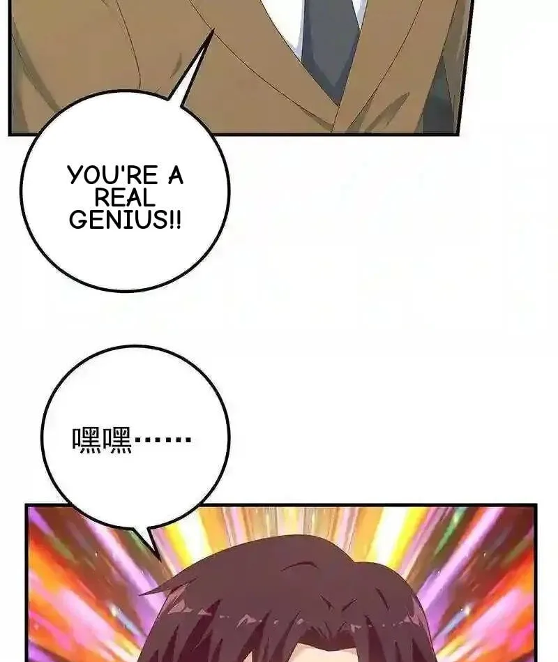 It's All the Pantyhose's Fault Chapter 454 page 13