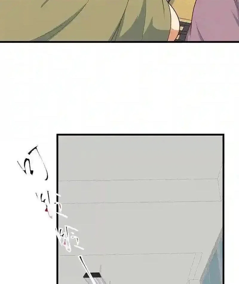 It's All the Pantyhose's Fault Chapter 475 page 24