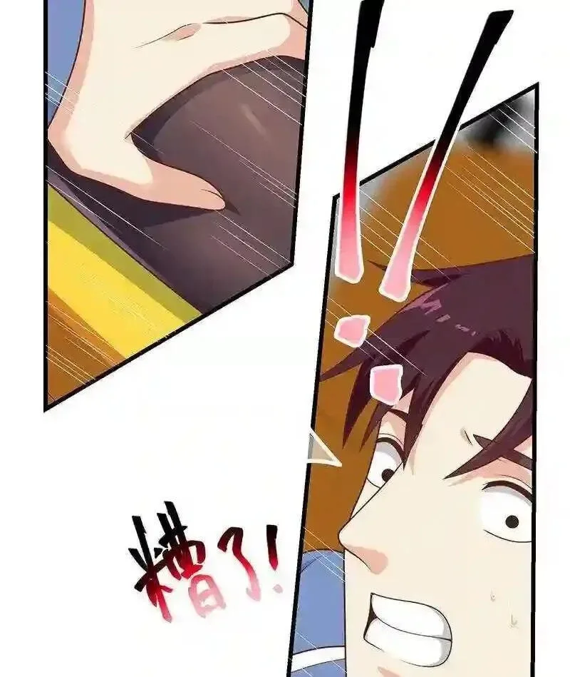 It's All the Pantyhose's Fault Chapter 480 page 24