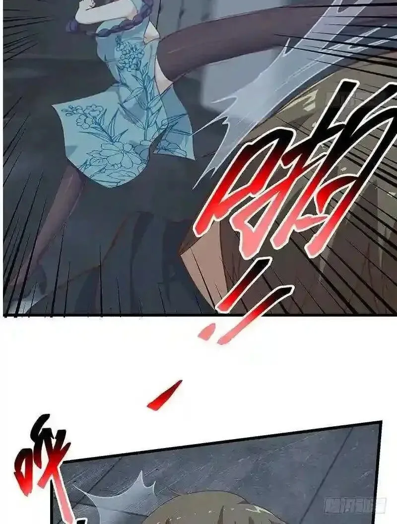 It's All the Pantyhose's Fault Chapter 488 page 12
