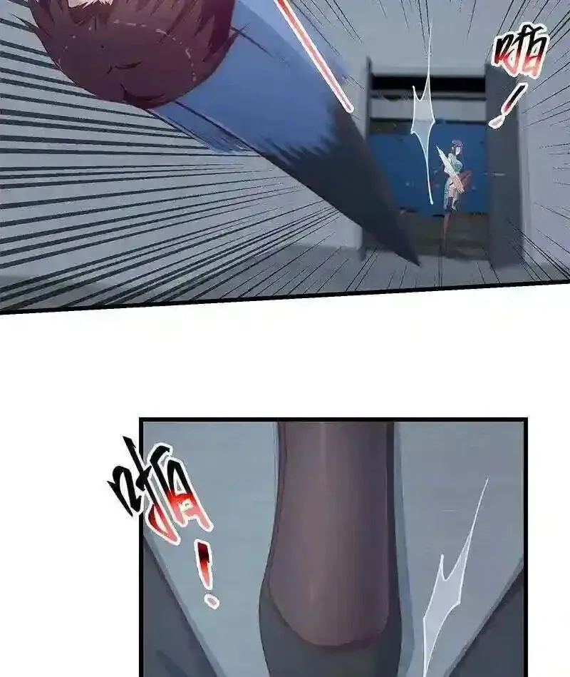 It's All the Pantyhose's Fault Chapter 497 page 3