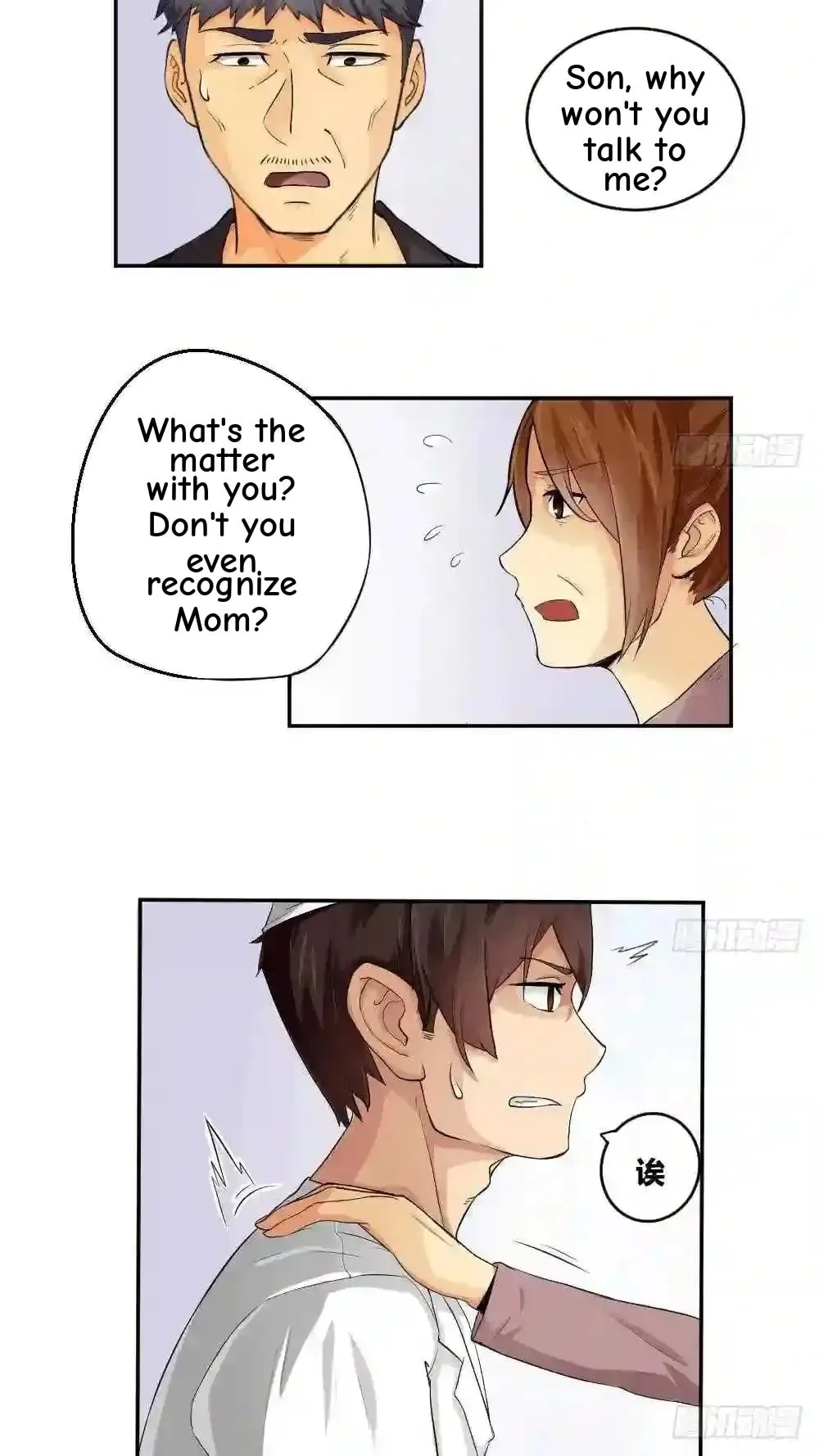It's All the Pantyhose's Fault Chapter 5 page 5