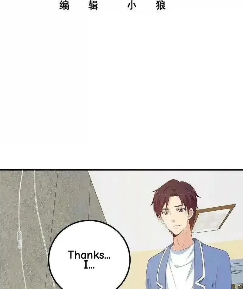 It's All the Pantyhose's Fault Chapter 518 page 2