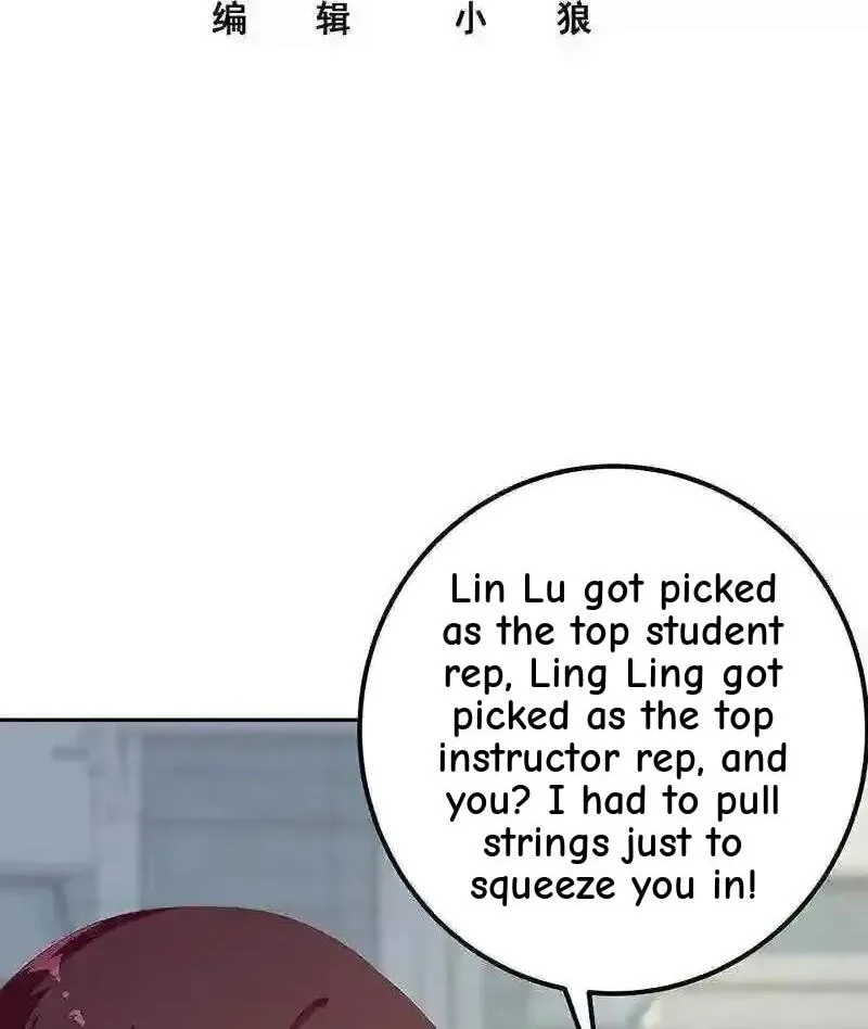 It's All the Pantyhose's Fault Chapter 519 page 2