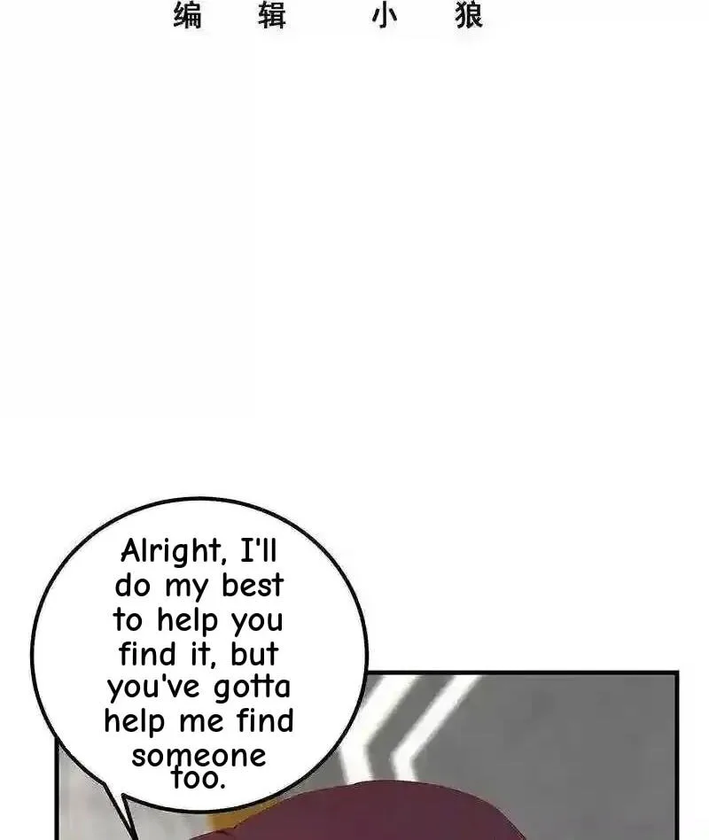 It's All the Pantyhose's Fault Chapter 616 page 2