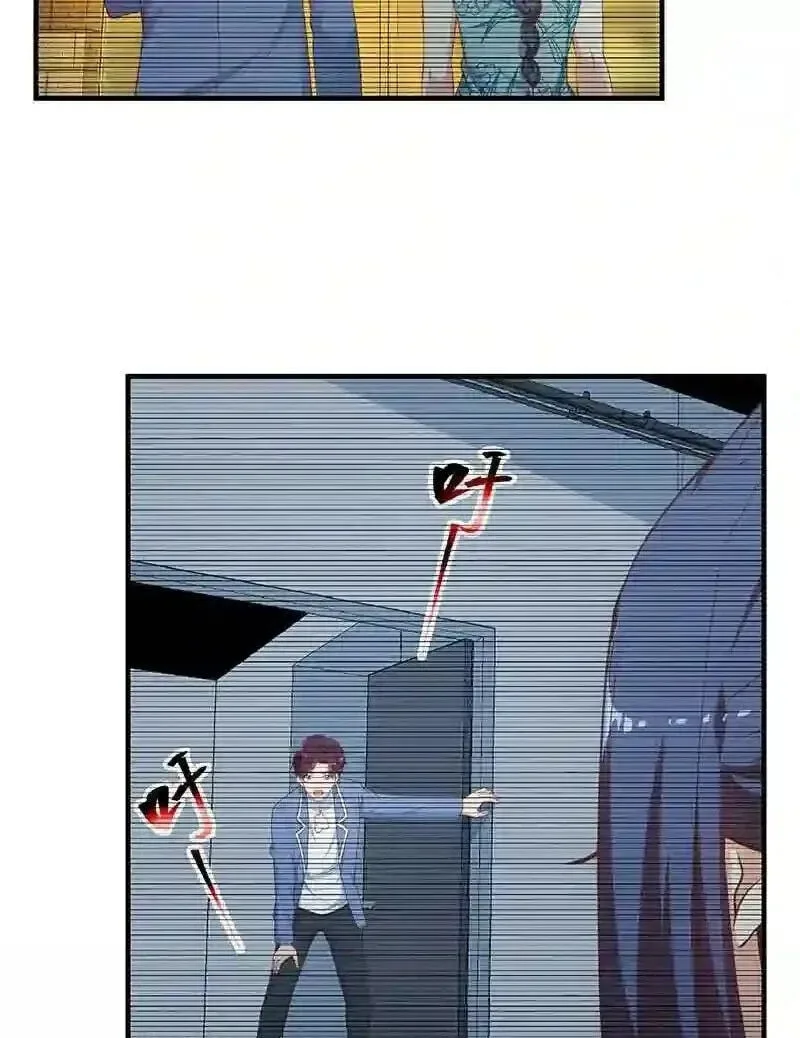 It's All the Pantyhose's Fault Chapter 652 page 26