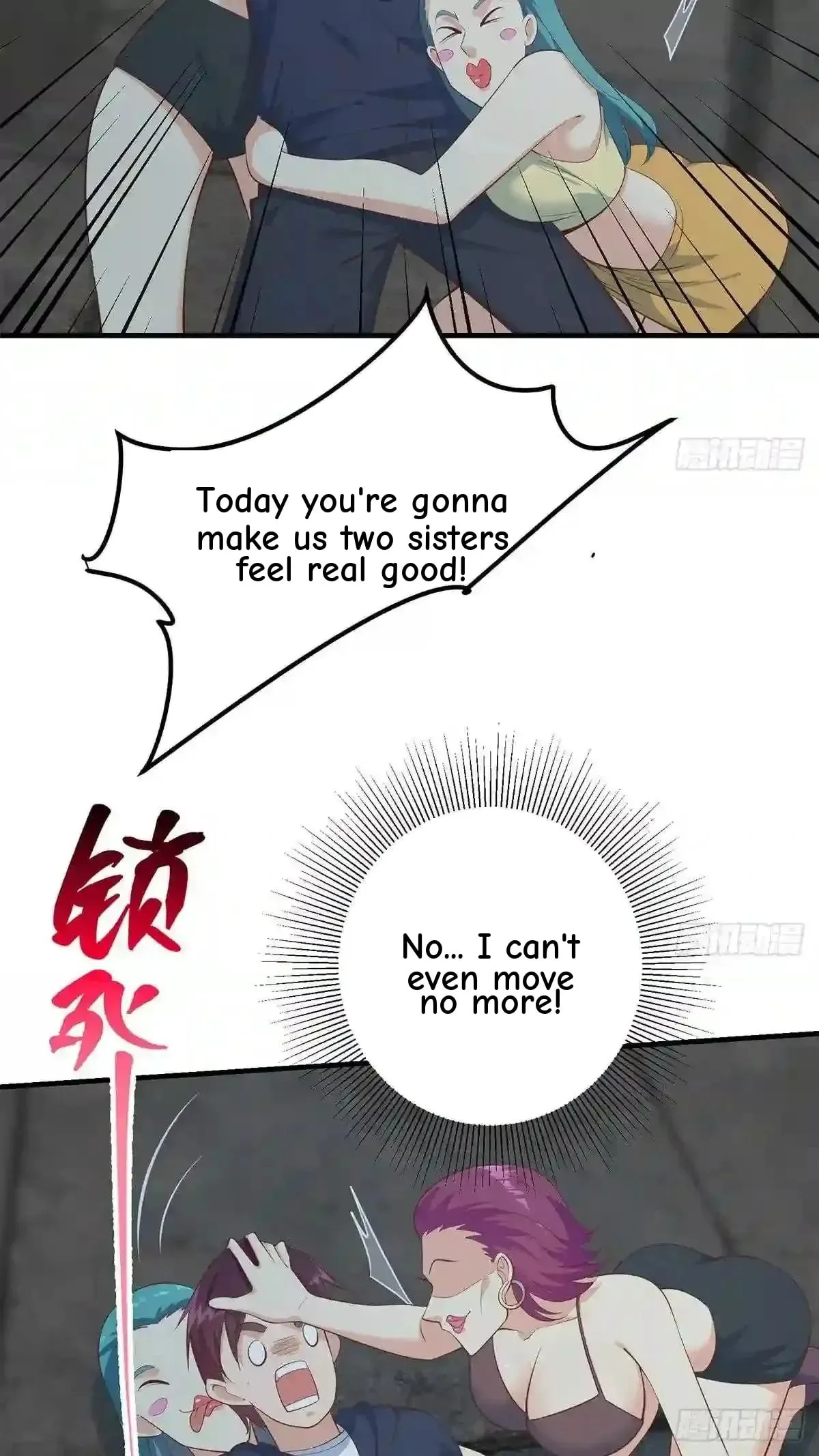 It's All the Pantyhose's Fault Chapter 659 page 7