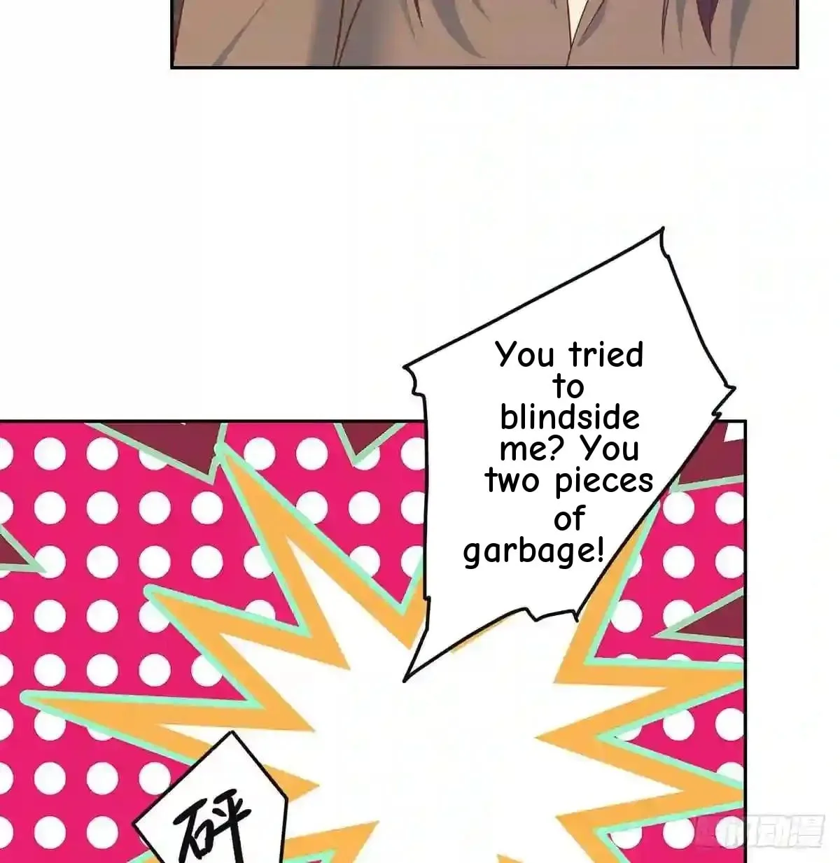 It's All the Pantyhose's Fault Chapter 667 page 6