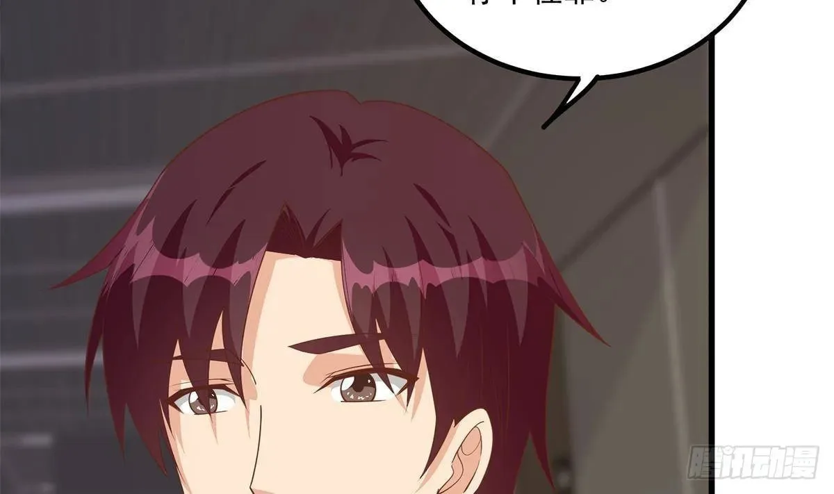 It's All the Pantyhose's Fault Chapter 737 page 12