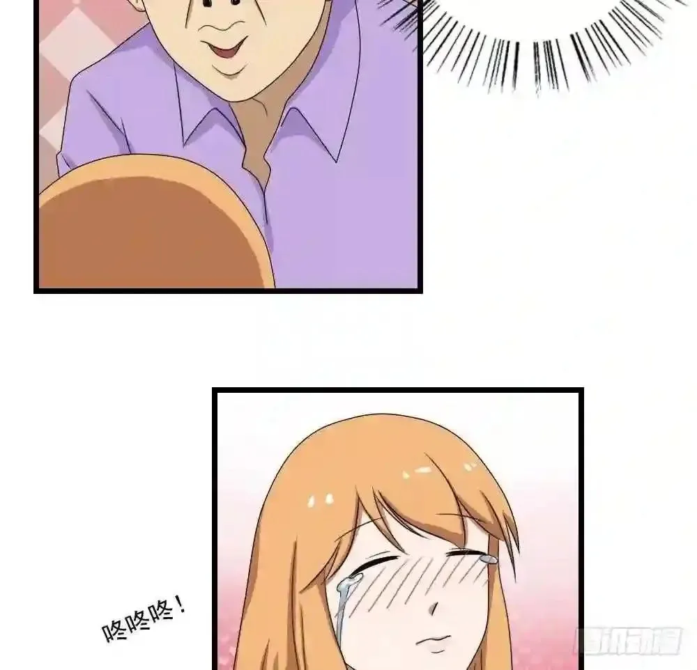 It's All the Pantyhose's Fault Chapter 74 page 7