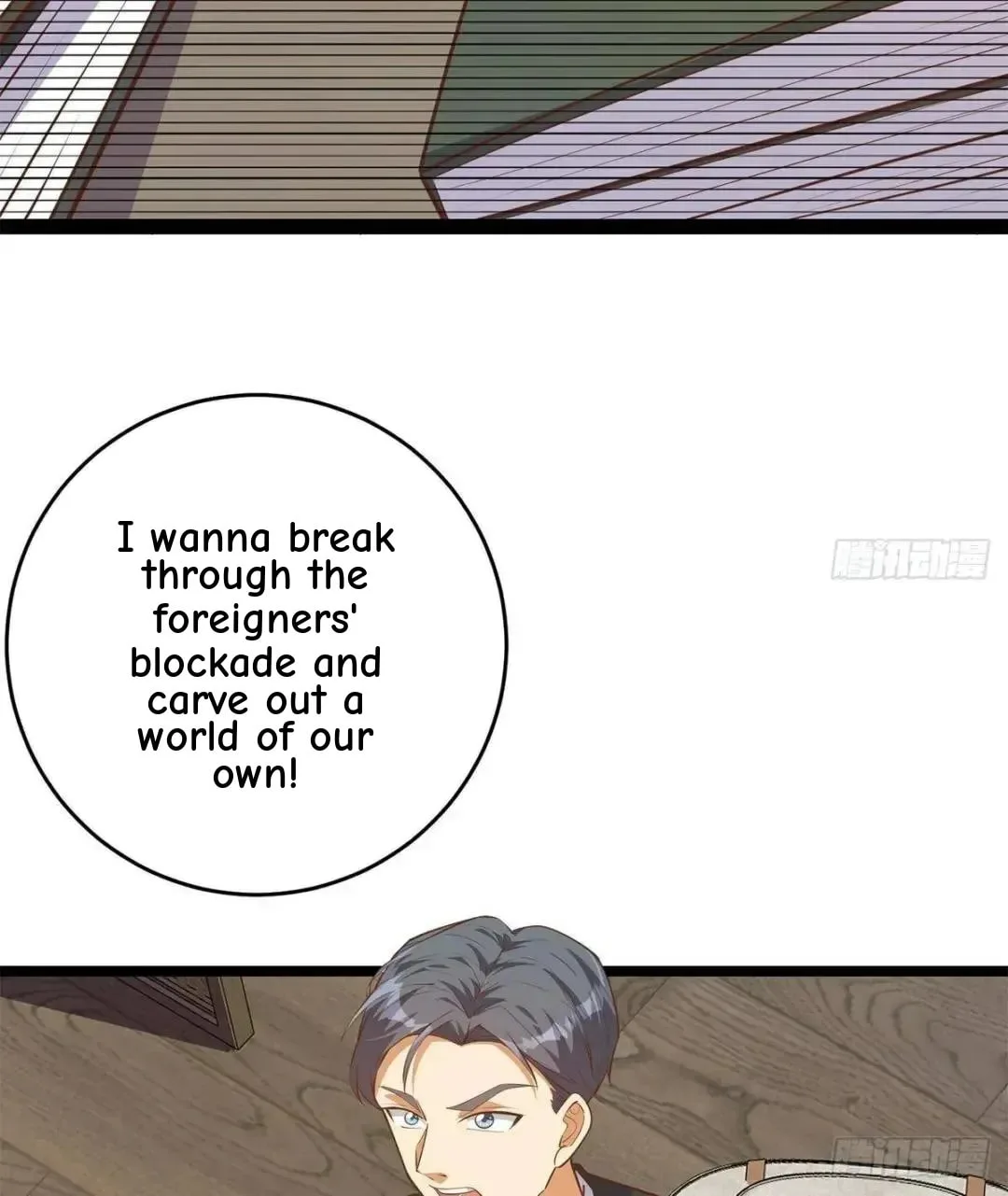 It's All the Pantyhose's Fault Chapter 753 page 12