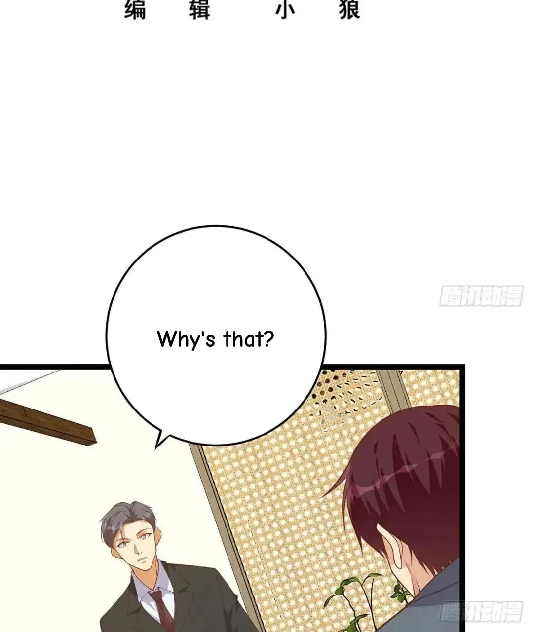 It's All the Pantyhose's Fault Chapter 753 page 3