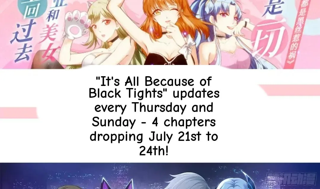 It's All the Pantyhose's Fault Chapter 757 page 58