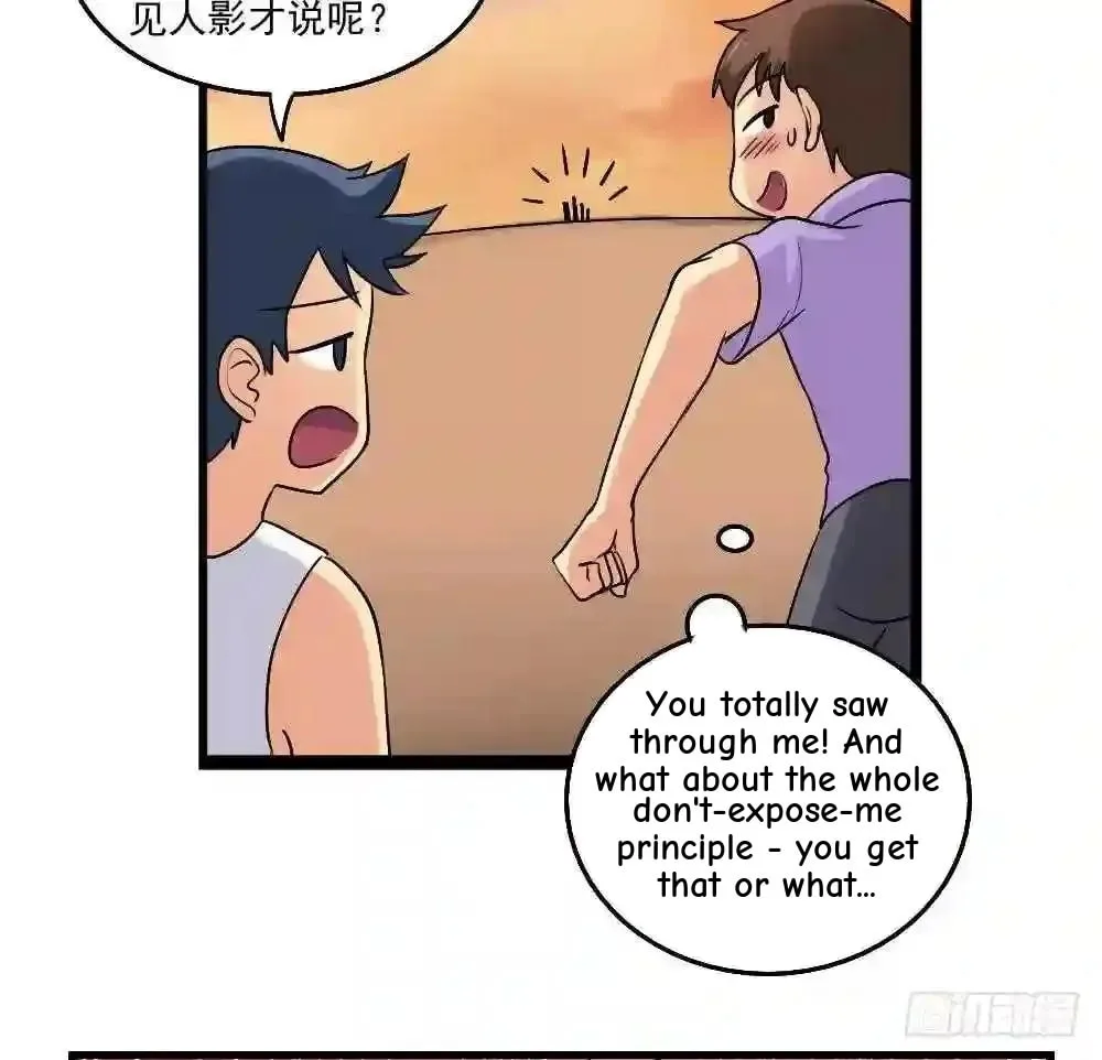 It's All the Pantyhose's Fault Chapter 80 page 13