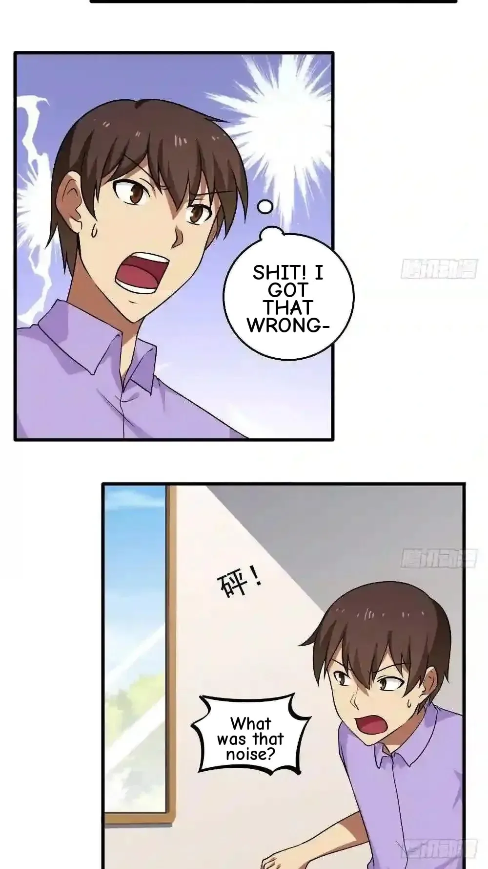 It's All the Pantyhose's Fault Chapter 99 page 9