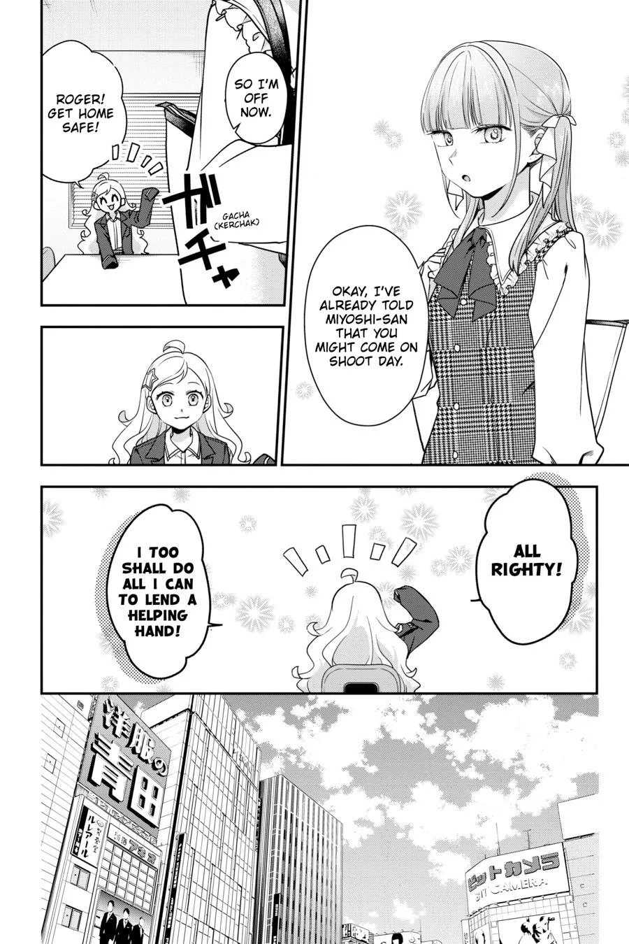 It's All Your Fault Chapter 15 page 24