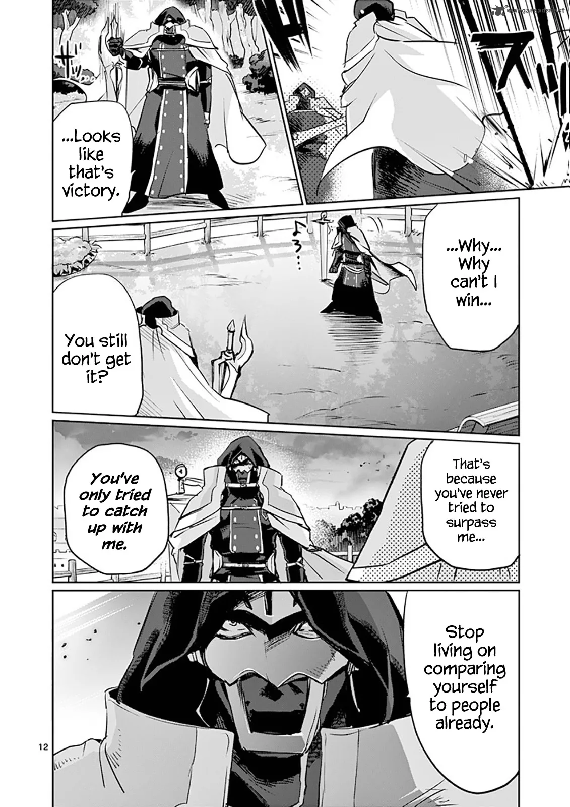 It's My Life Chapter 17 page 15
