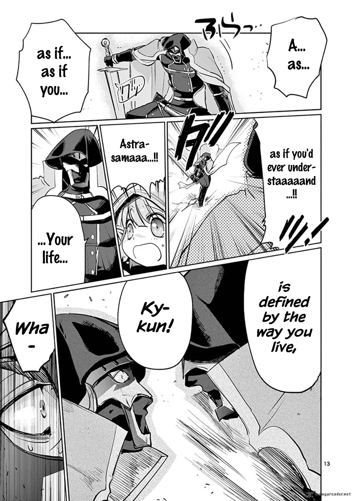 It's My Life Chapter 17 page 16