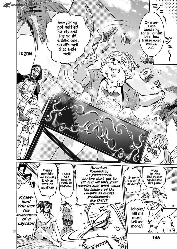 It's My Life Chapter 21 page 23