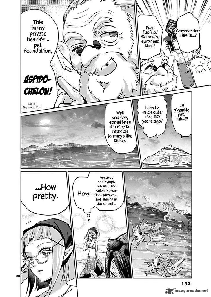 It's My Life Chapter 21 page 29