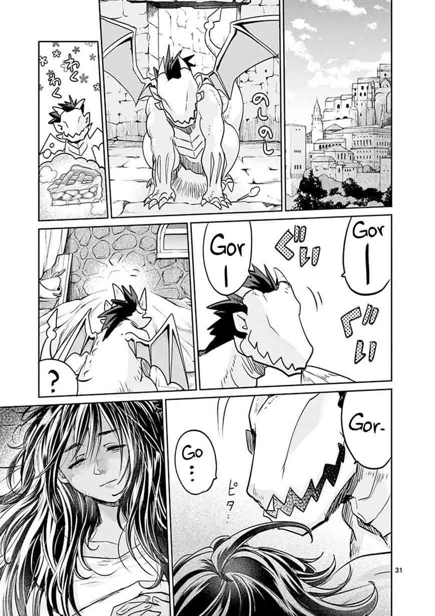 It's My Life Chapter 25 page 31
