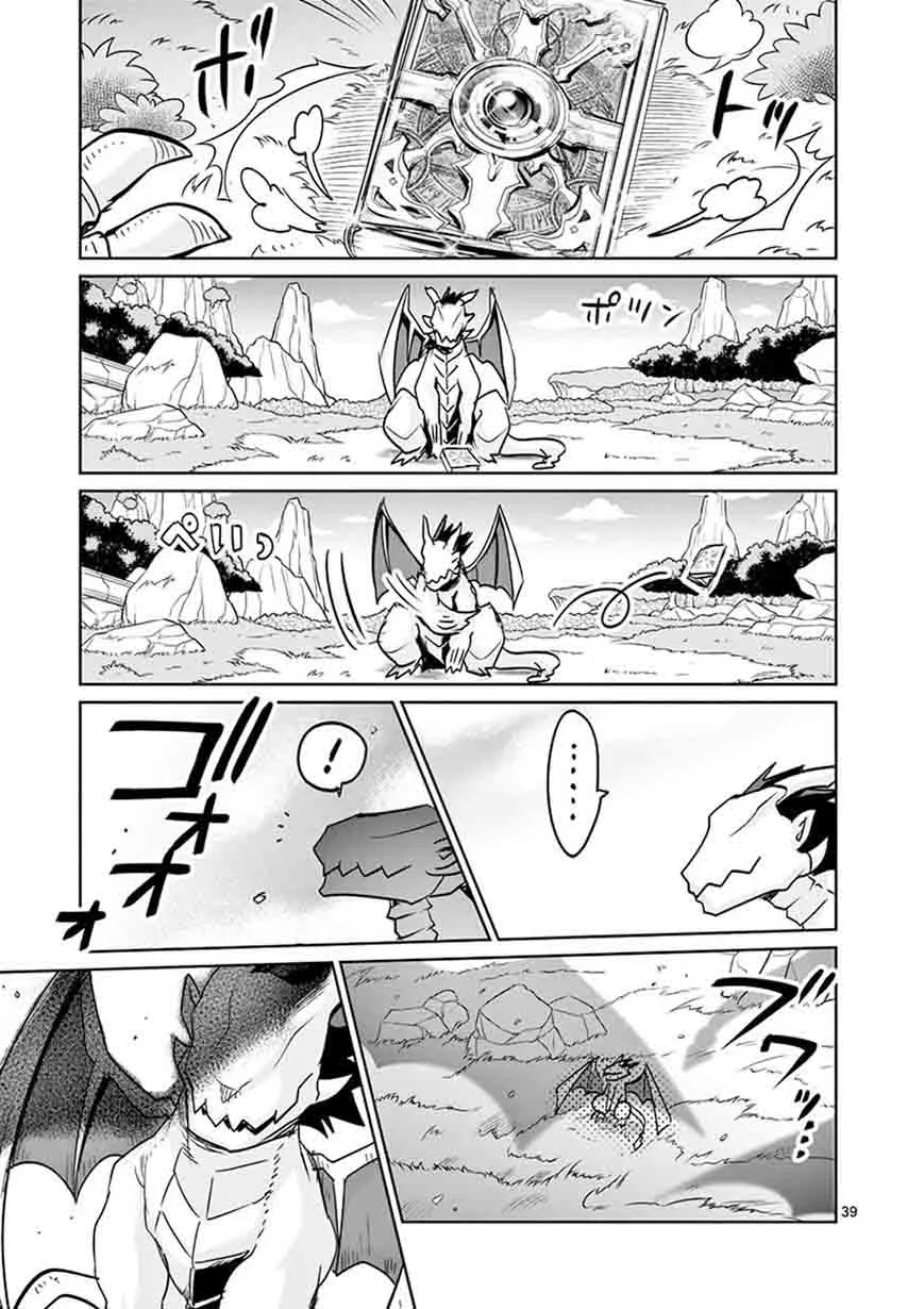 It's My Life Chapter 25 page 39