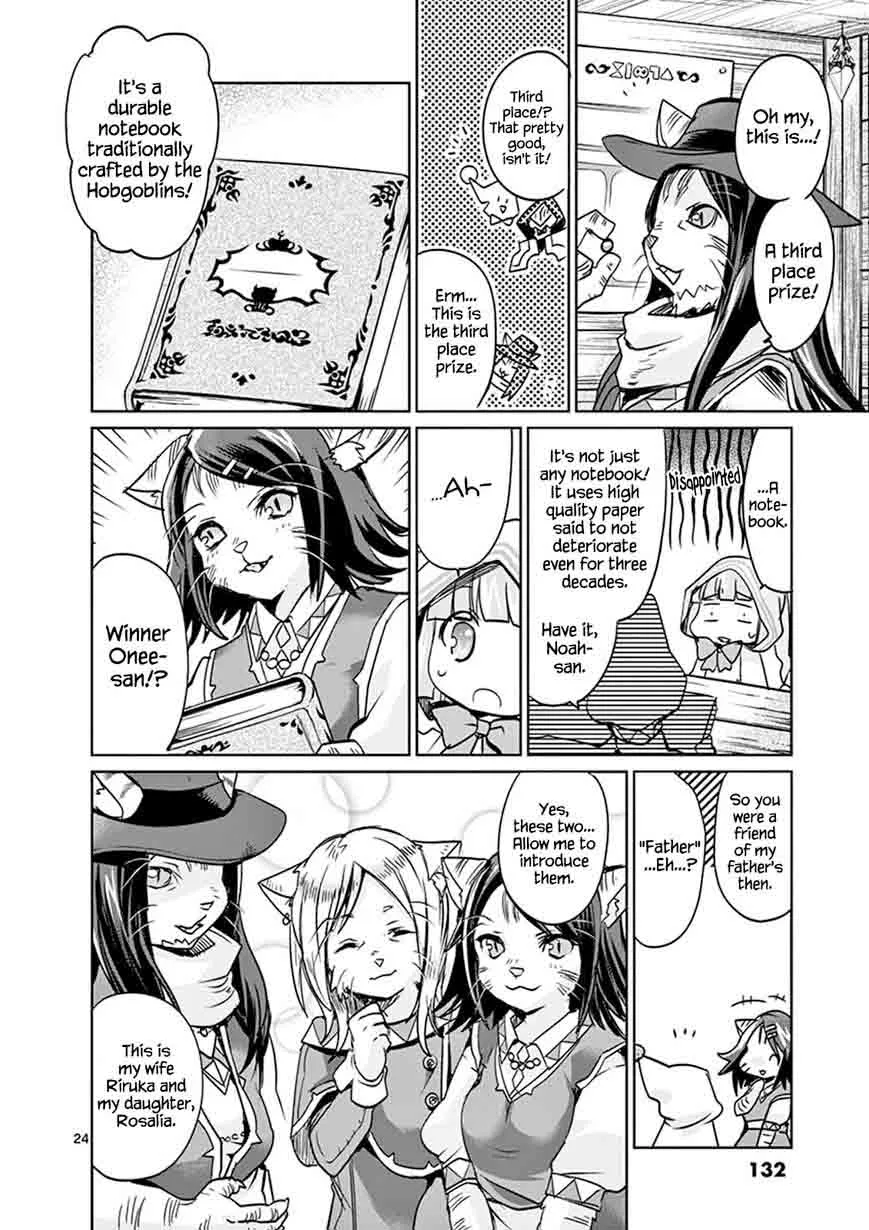 It's My Life Chapter 26 page 24