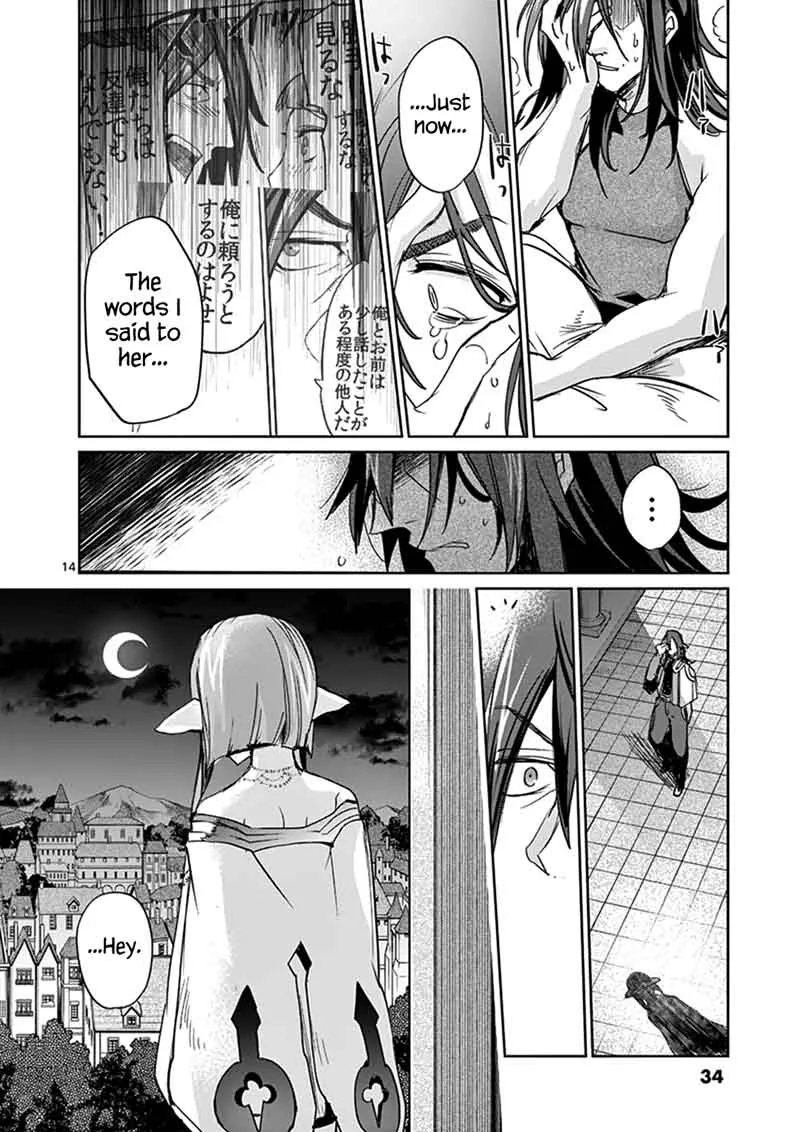 It's My Life Chapter 31 page 14