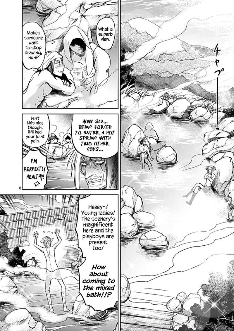 It's My Life Chapter 36 page 7