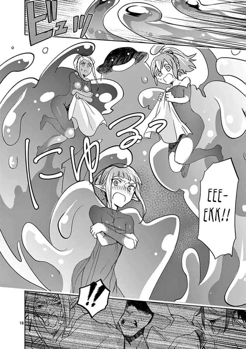 It's My Life Chapter 37 page 17