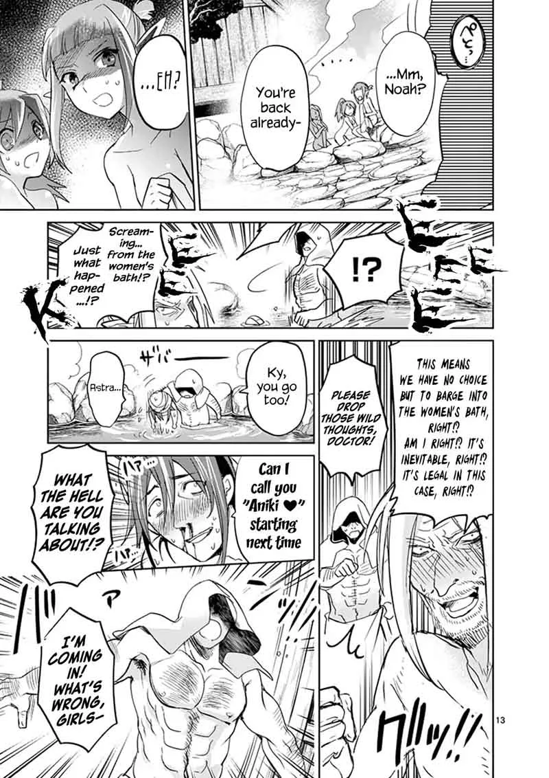 It's My Life Chapter 37 page 12