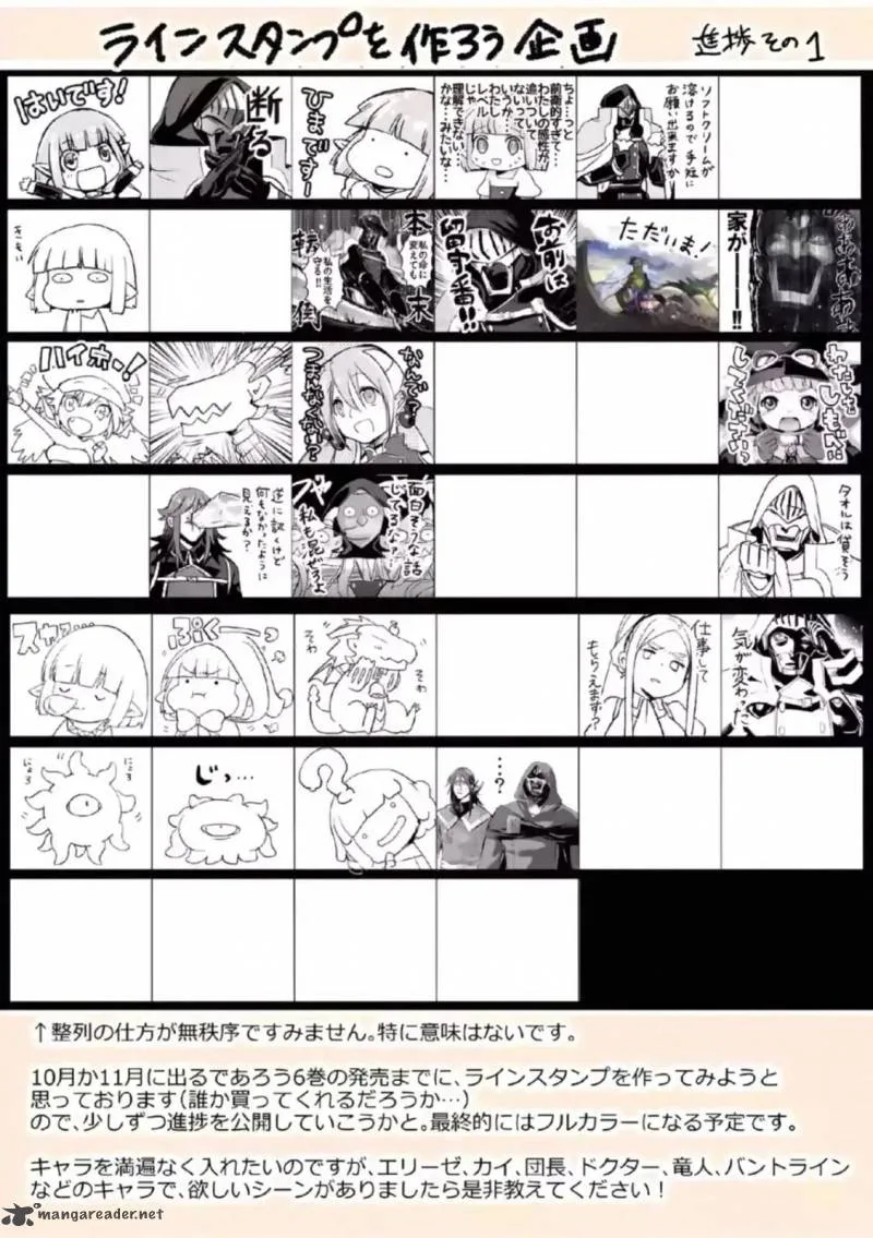It's My Life Chapter 43 page 47