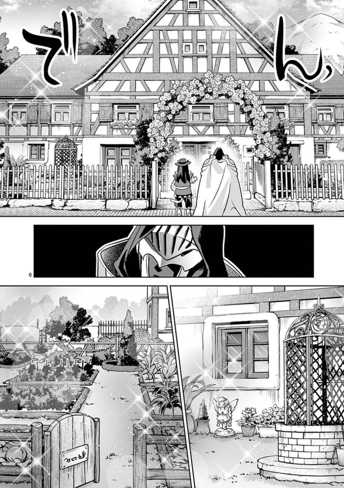 It's My Life Chapter 46 page 9