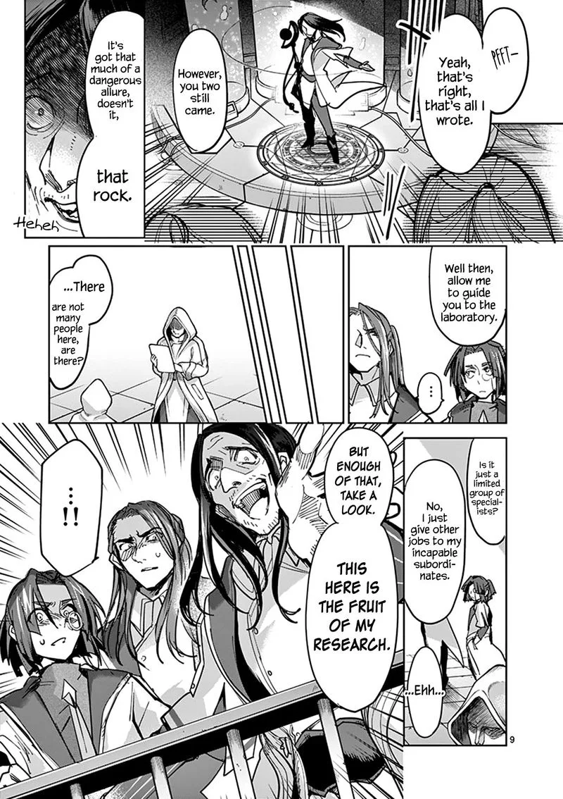 It's My Life Chapter 53 page 12