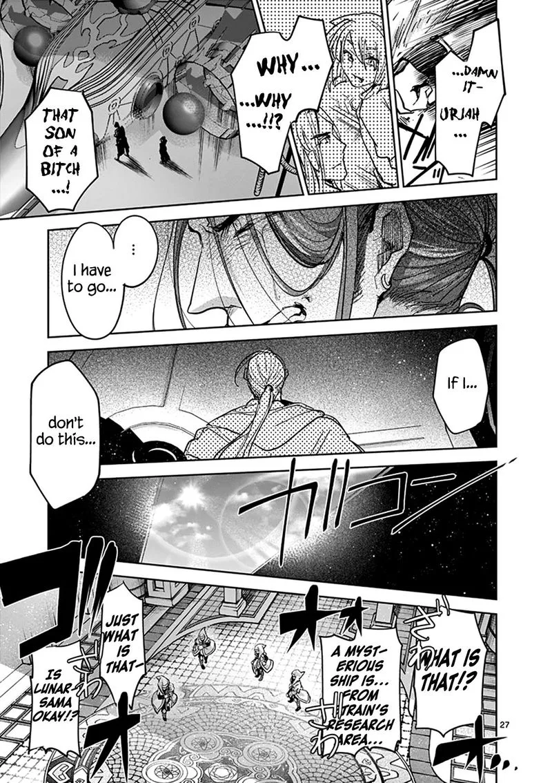 It's My Life Chapter 54 page 27