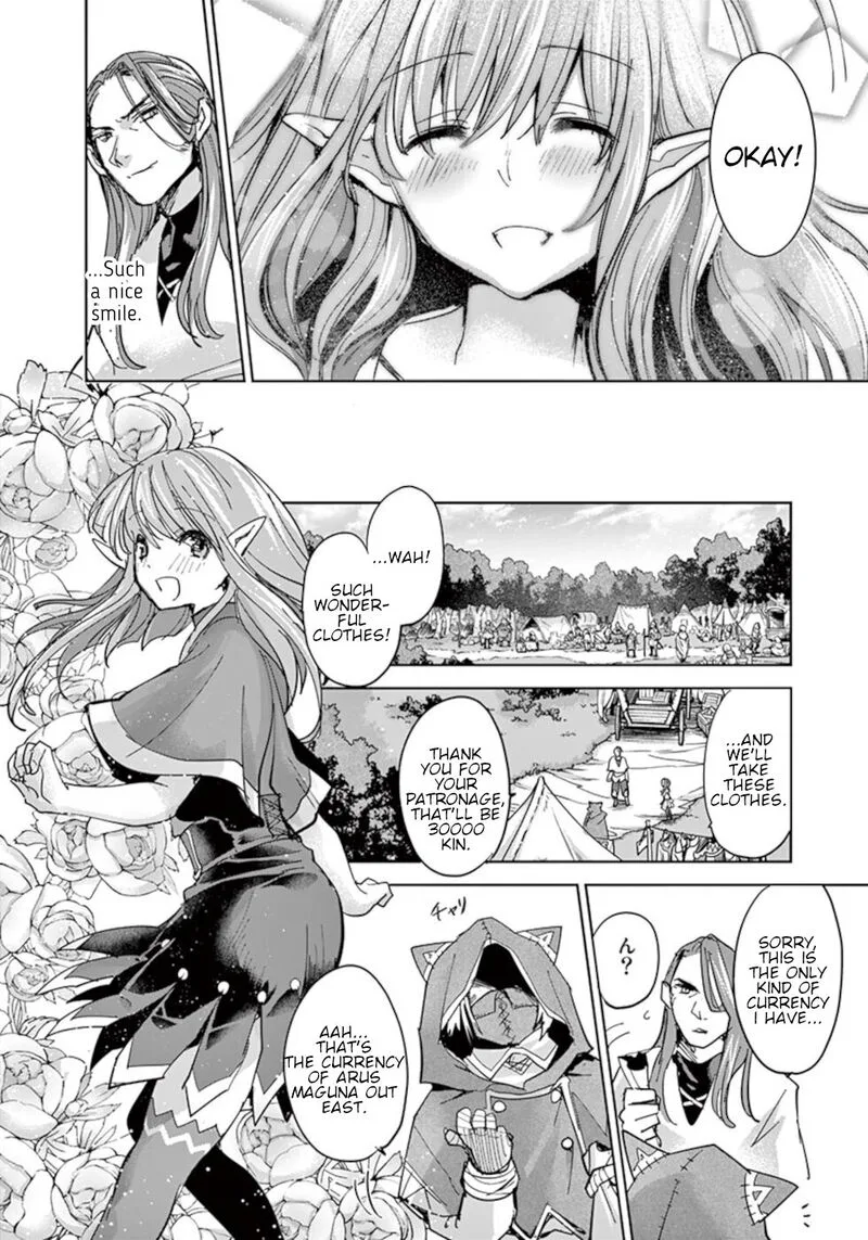 It's My Life Chapter 55 page 6