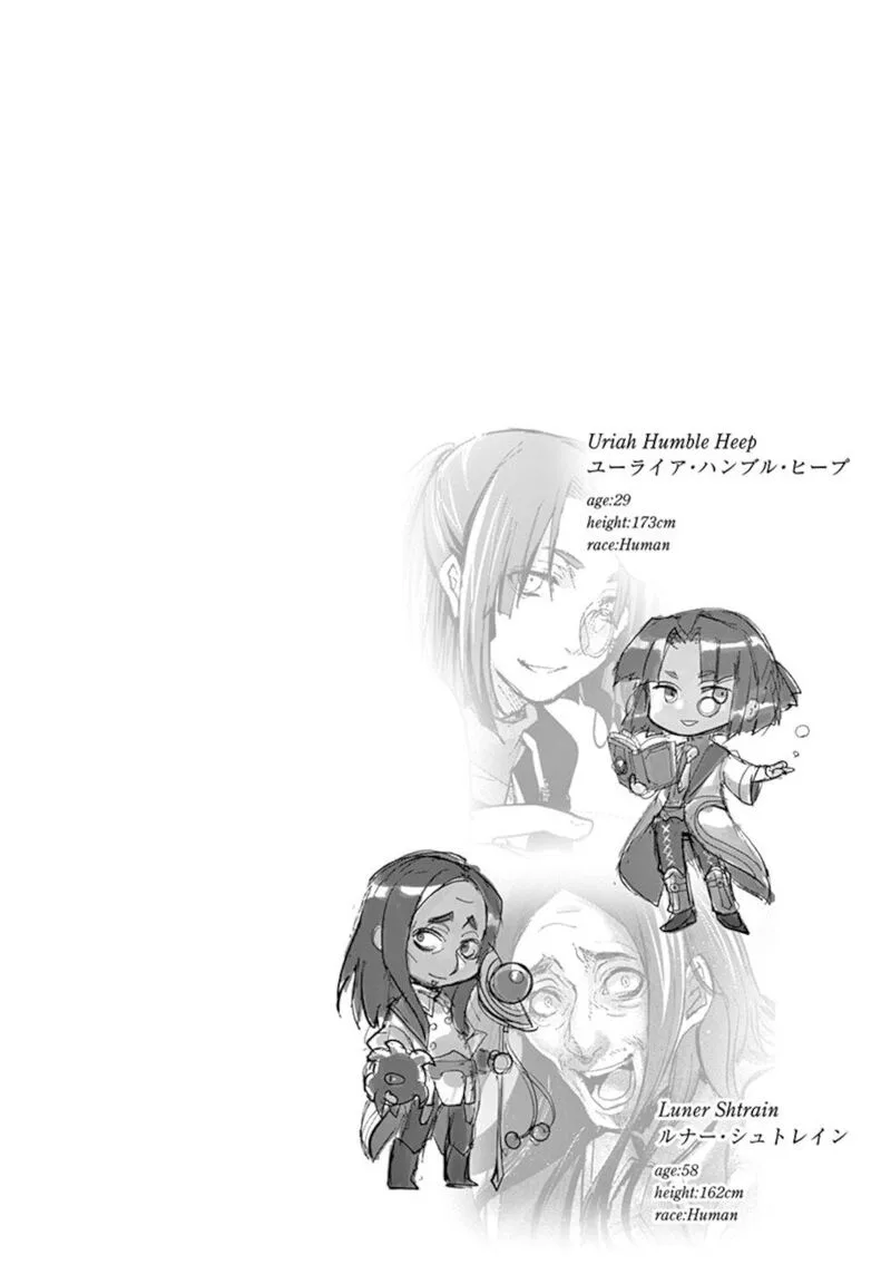 It's My Life Chapter 57 page 21