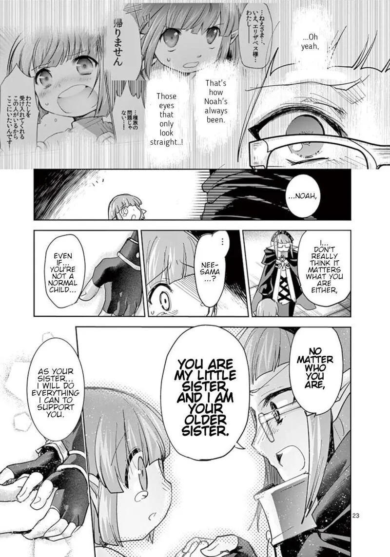 It's My Life Chapter 58 page 23