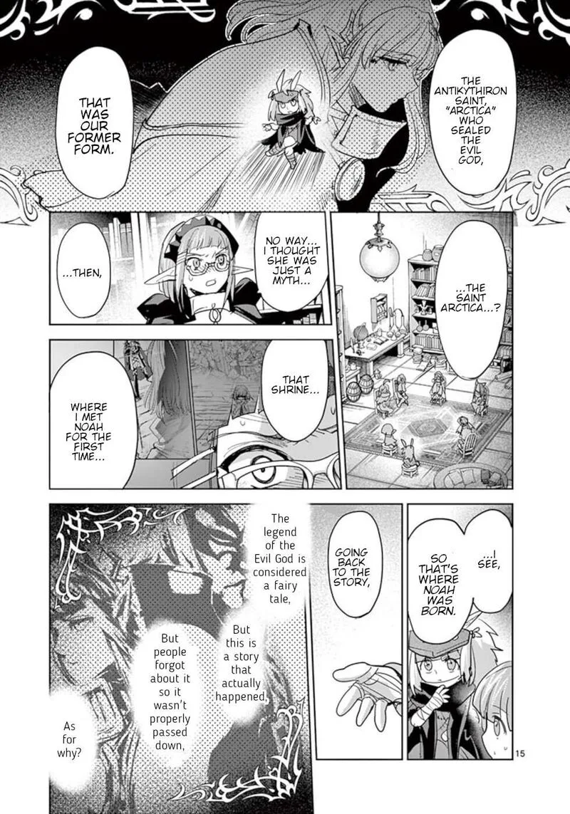It's My Life Chapter 58 page 15