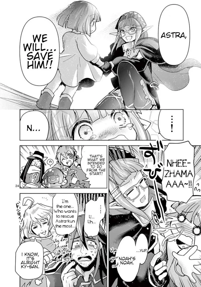 It's My Life Chapter 58 page 24
