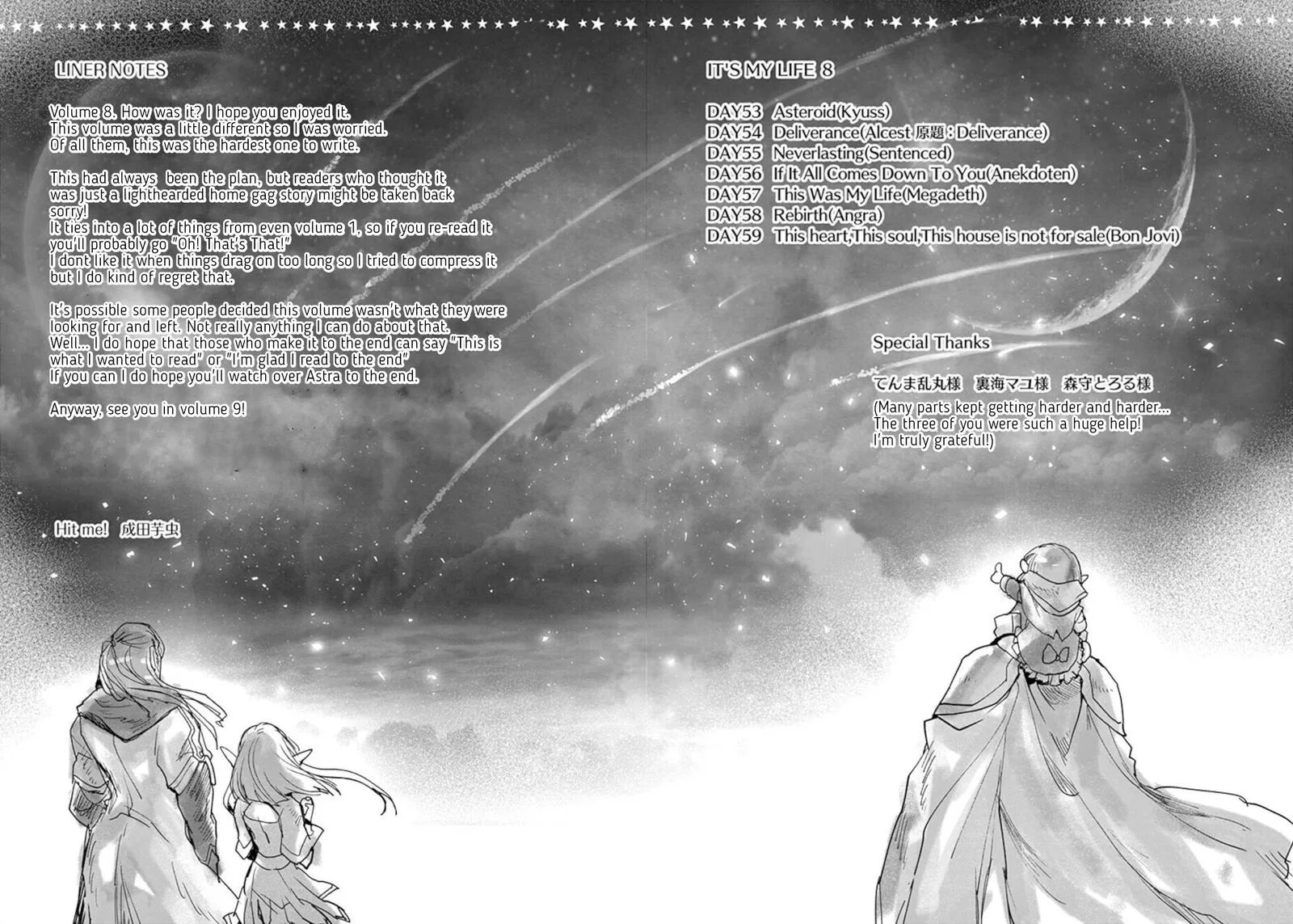 It's My Life Chapter 59.5 page 11