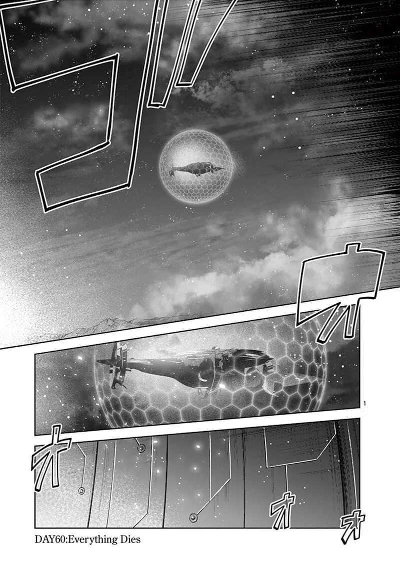 It's My Life Chapter 60 page 1