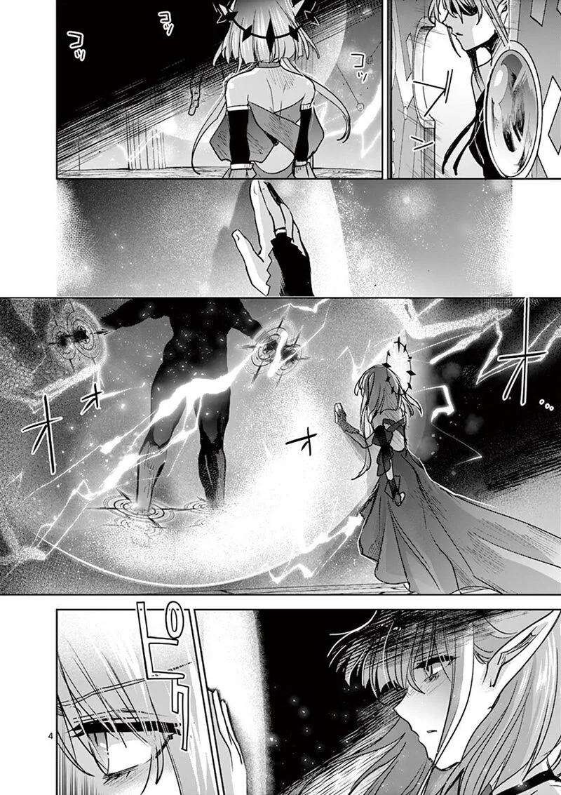 It's My Life Chapter 60 page 4