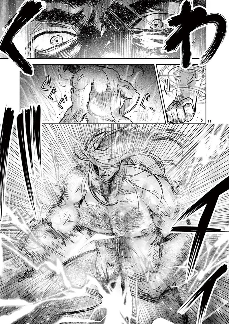 It's My Life Chapter 60 page 10