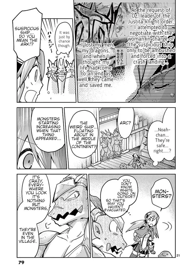 It's My Life Chapter 62 page 20