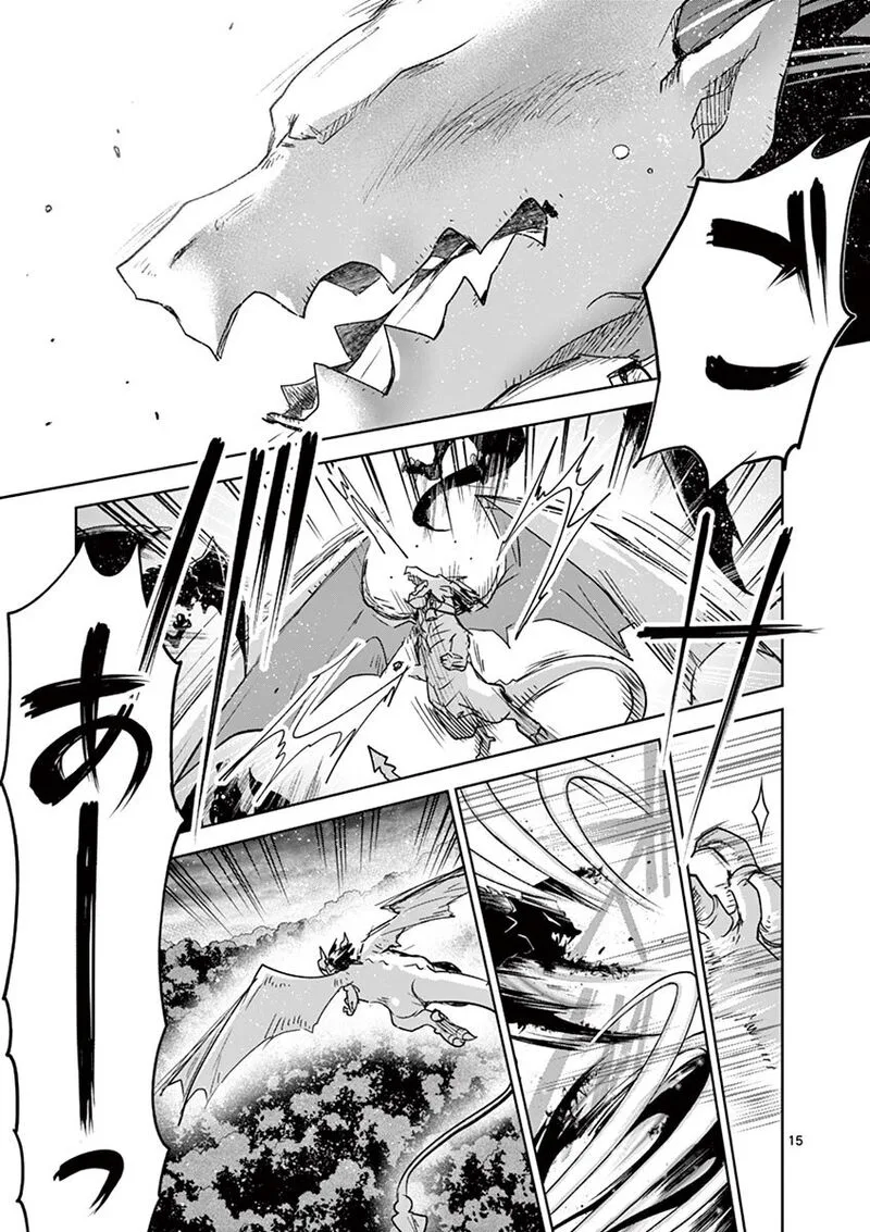 It's My Life Chapter 62 page 14