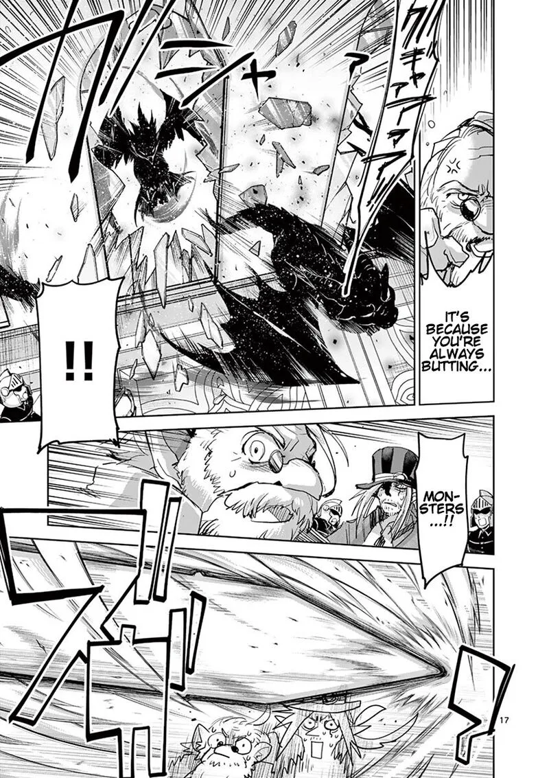 It's My Life Chapter 63 page 16