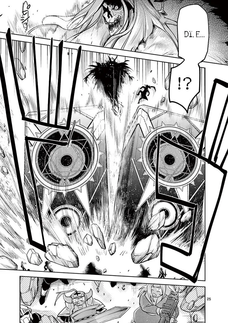 It's My Life Chapter 63 page 24